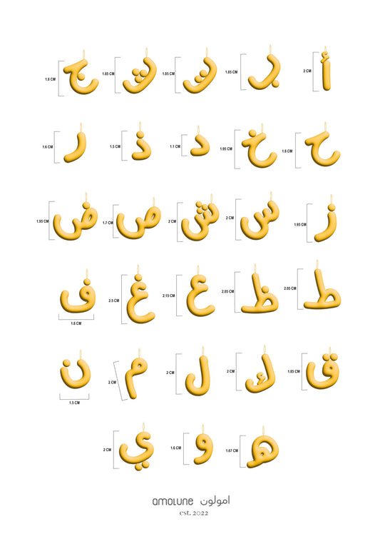 Ahrof Bubble Letter - Diamond Pavé Charm - Yellow Gold