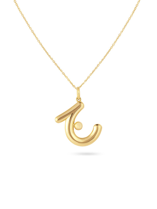 Ahrof Bubble Letter - 18k Gold Letter Necklace