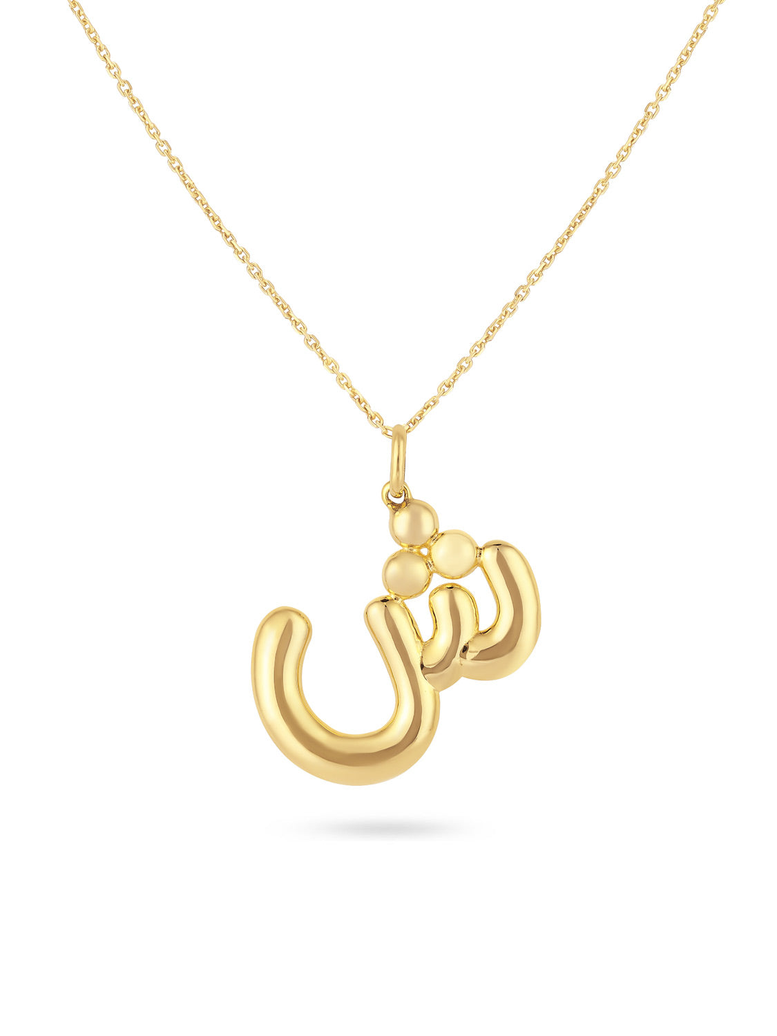 Ahrof Bubble Letter - 18k Gold Letter Necklace