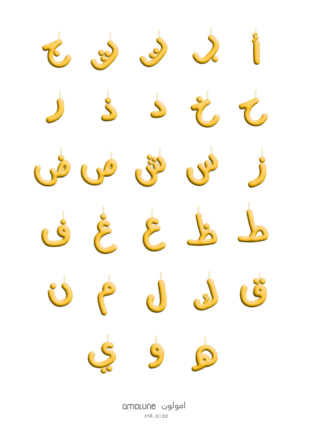 Ahrof Bubble Letter - 18k Gold Letter Necklace