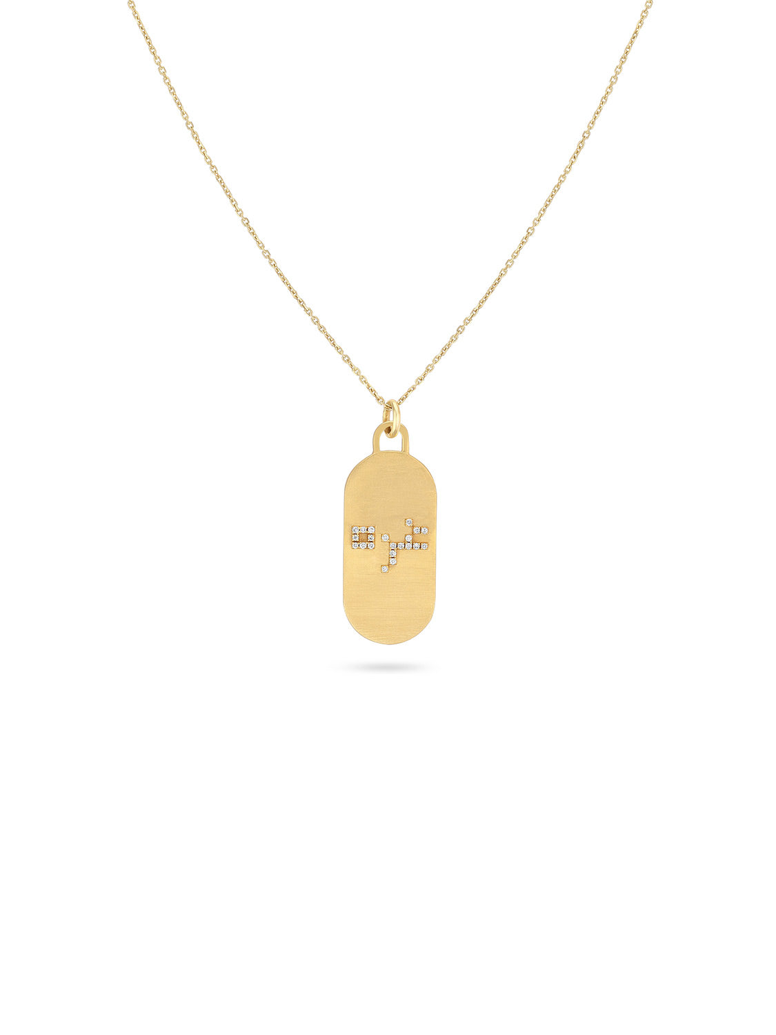 Palestine Mon Amour - Cypress Tree Gaza Necklace