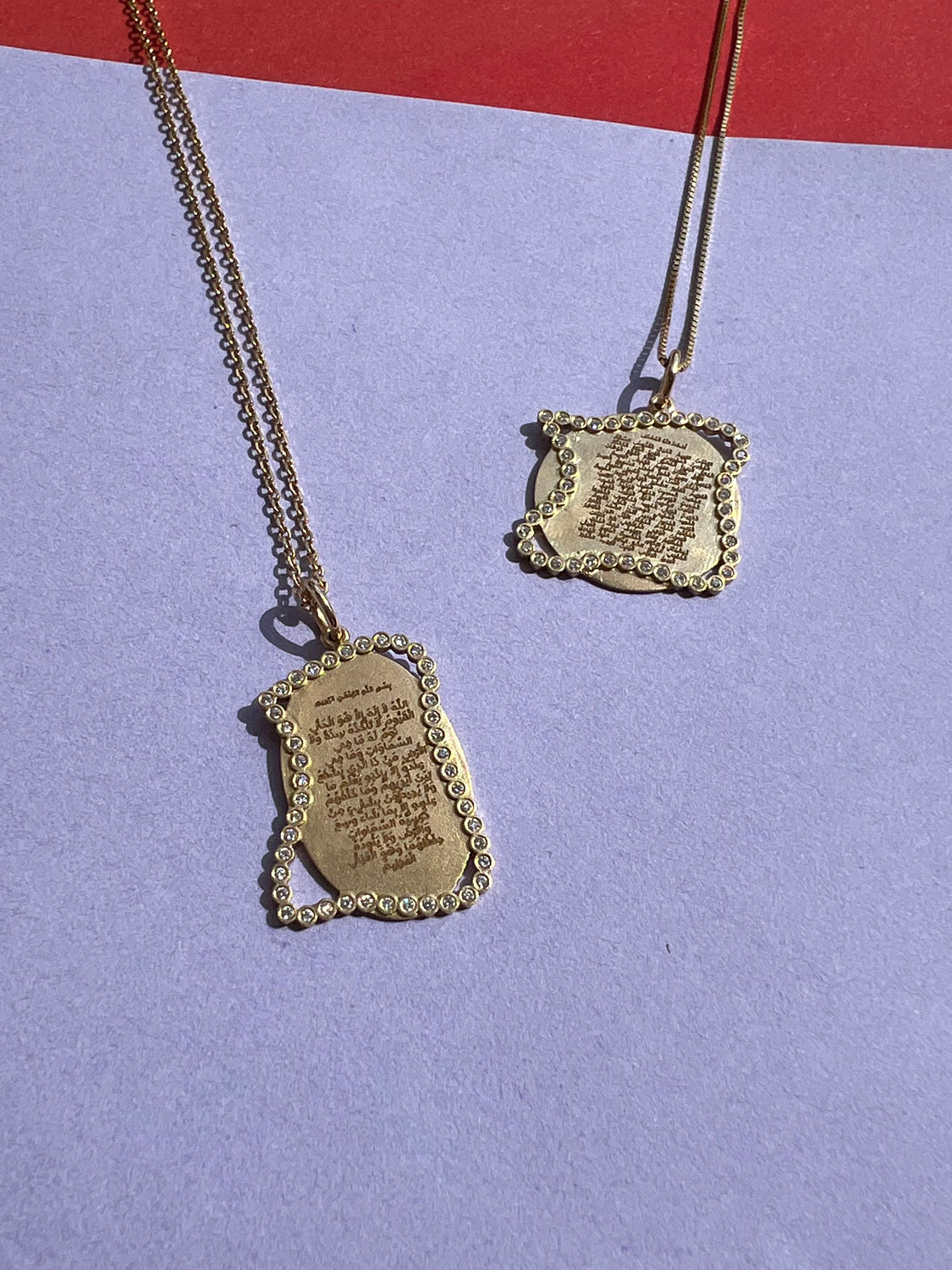 '99 names of God' 18k gold pendant